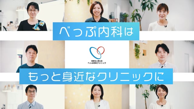 社員インタビュー