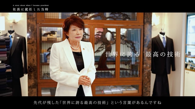 社史インタビュー