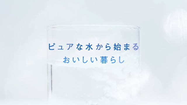 ウォータークイーン 商品紹介